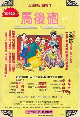 国产999精品久久久影片官网