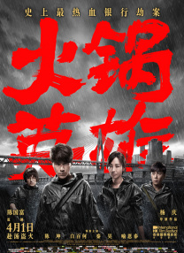 国产mcu精品91